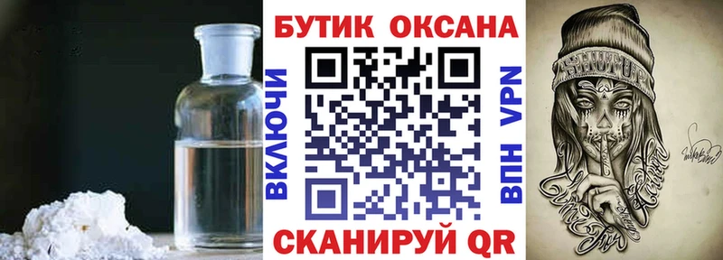 Бутират вода  Купить где  Учалы 