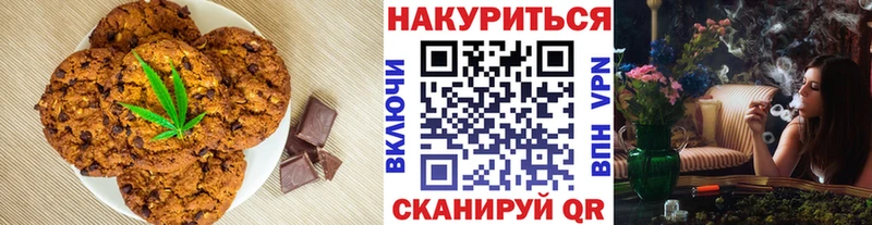 Еда ТГК конопля Купить Учалы