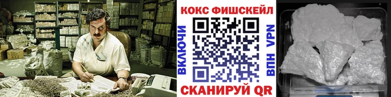 Cocaine Columbia  Купить  Учалы 