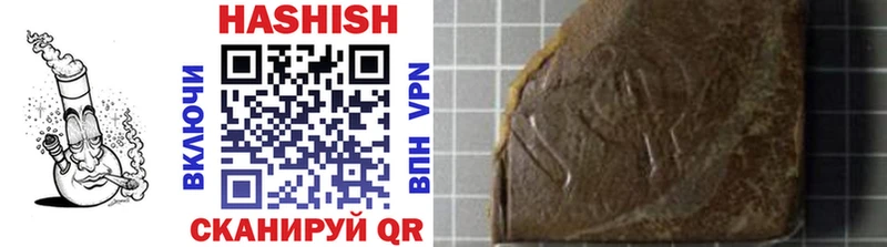 Гашиш гашик  Купить  Учалы 