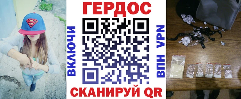 Героин Heroin  Купить закладки  Учалы 