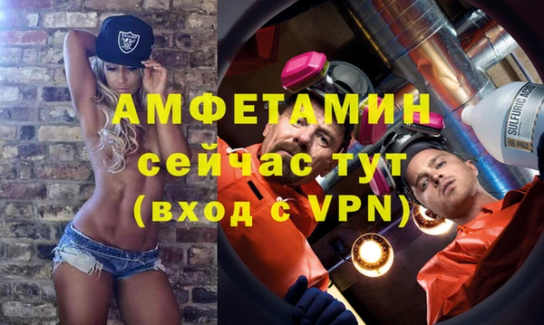 мяу мяу мука Горнозаводск