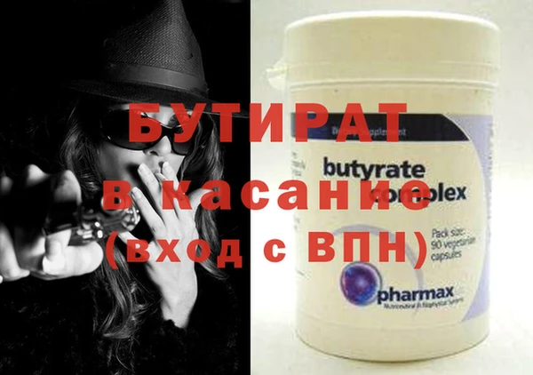 мяу мяу мука Горнозаводск