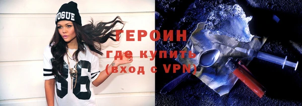 ГАЛЛЮЦИНОГЕННЫЕ ГРИБЫ Горно-Алтайск