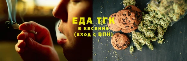 мяу мяу мука Горнозаводск