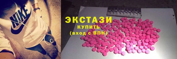 ALPHA-PVP Горняк