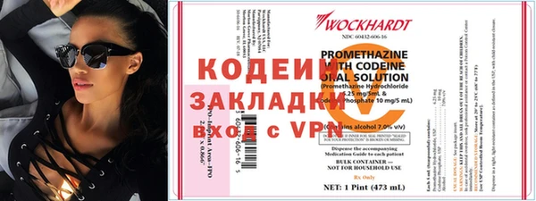 мяу мяу мука Горнозаводск