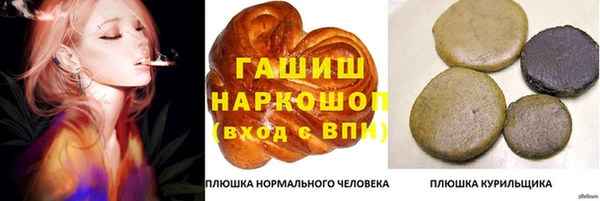 ALPHA-PVP Горняк