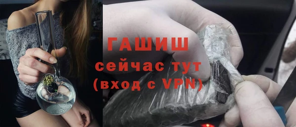 мефедрон VHQ Гусь-Хрустальный