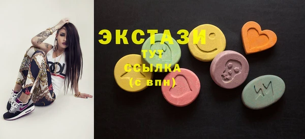 ГАЛЛЮЦИНОГЕННЫЕ ГРИБЫ Горно-Алтайск