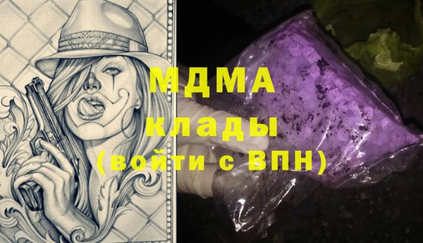 мяу мяу мука Горнозаводск
