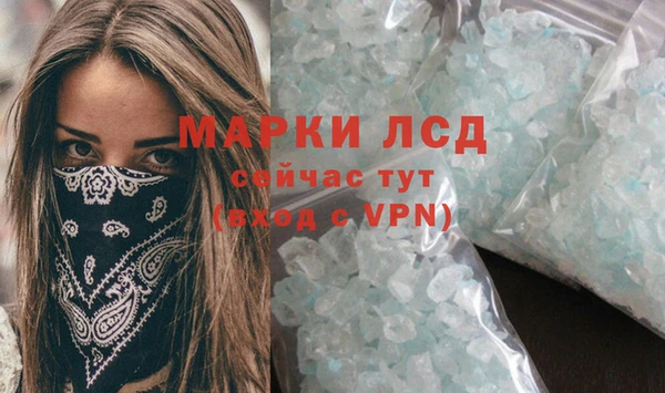 мяу мяу мука Горнозаводск