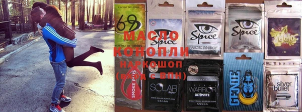 мяу мяу мука Горнозаводск