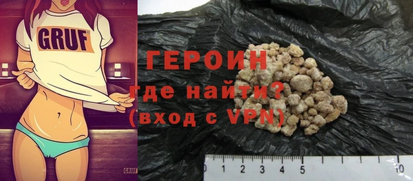 ALPHA-PVP Горняк