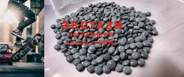 мяу мяу мука Горнозаводск