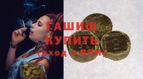 ГАЛЛЮЦИНОГЕННЫЕ ГРИБЫ Горно-Алтайск