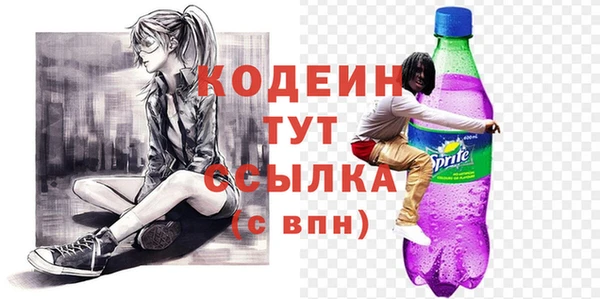 ALPHA-PVP Горняк