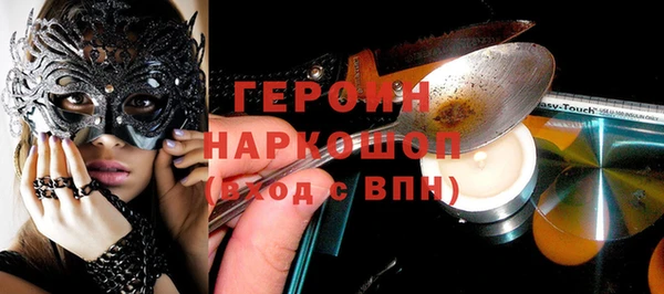 ALPHA-PVP Горняк