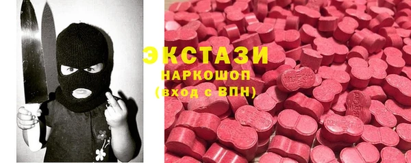 ALPHA-PVP Горняк