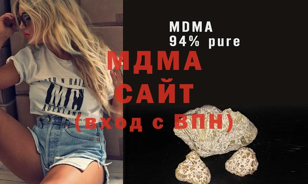 ALPHA-PVP Горняк