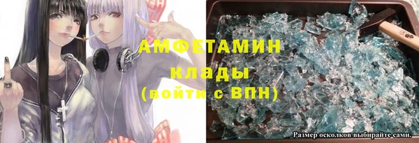 ALPHA-PVP Горняк