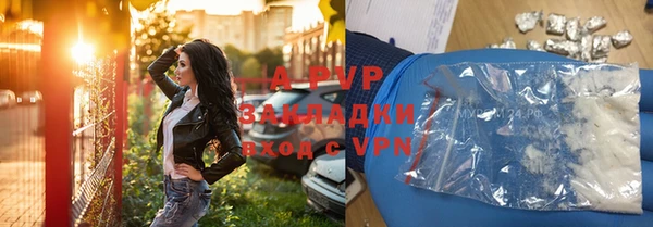 мяу мяу мука Горнозаводск