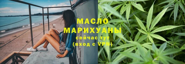 ГАЛЛЮЦИНОГЕННЫЕ ГРИБЫ Горно-Алтайск