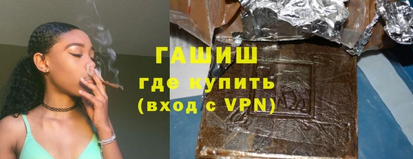 мяу мяу мука Горнозаводск