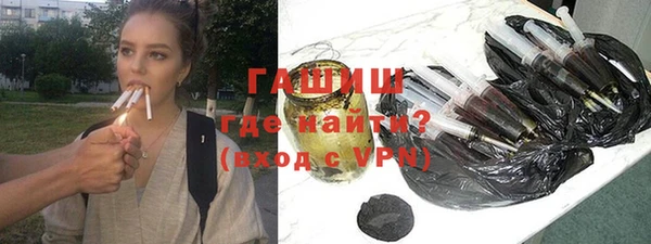 ГАЛЛЮЦИНОГЕННЫЕ ГРИБЫ Горно-Алтайск