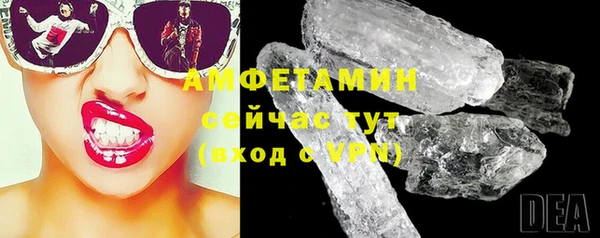 мяу мяу мука Горнозаводск
