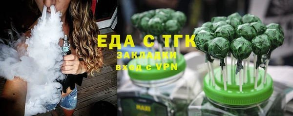 ГАЛЛЮЦИНОГЕННЫЕ ГРИБЫ Горно-Алтайск