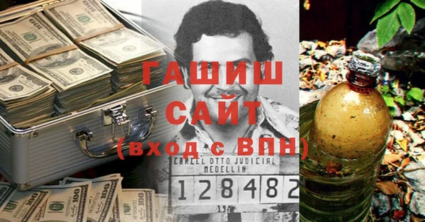 мяу мяу мука Горнозаводск
