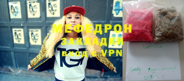 ГАЛЛЮЦИНОГЕННЫЕ ГРИБЫ Горно-Алтайск