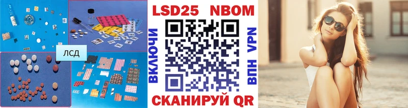Купить где  Учалы  LSD-25 экстази кислота 